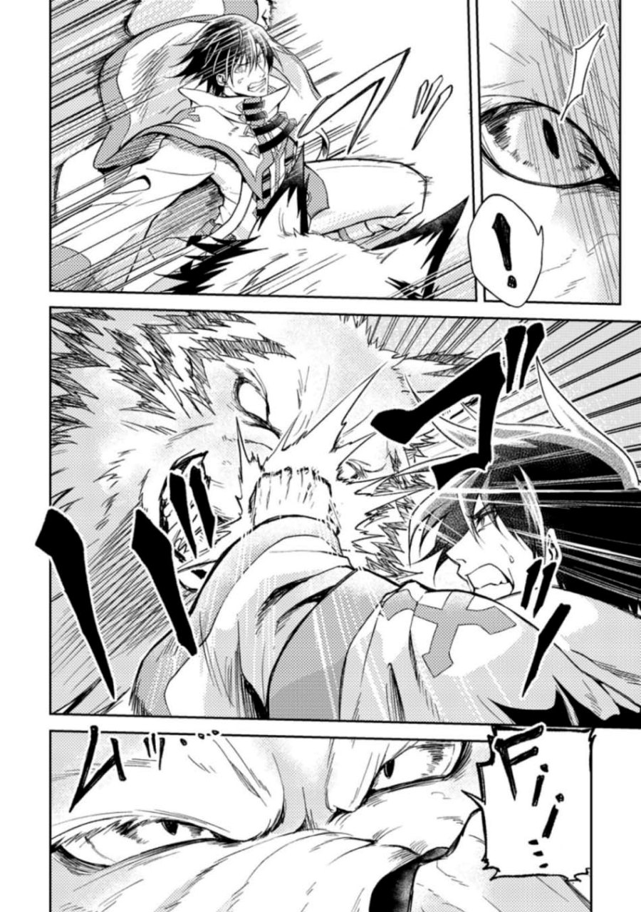 Party Kara Tsuihou Sareta Sono Chiyushi, Jitsuha Saikyou Nitsuki chapter 26